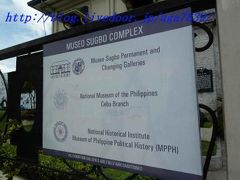 Edosa Com・・・もとい　Museo Sugbo Complex@Cebu