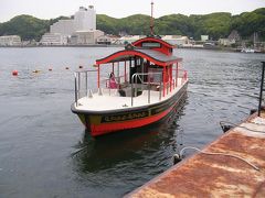 楽しい乗り物に乗ろう！　「ツインライナー＆浦賀渡し船」　　　～神奈川～