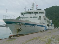 沖縄旅2010　②　渡嘉敷島