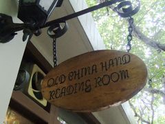 Book Cafeでまったりした上海での滞在
