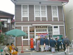 南東北紅葉紀行　②　最上の温泉