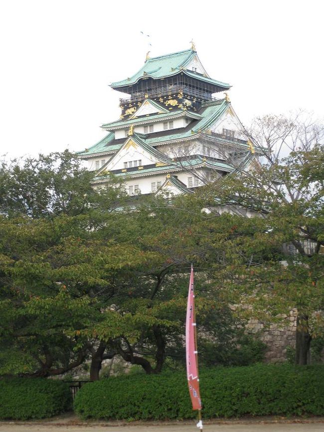 大阪城で、歌舞伎！^^<br /><br />どうせなら、おいしいものもいただきましょう。<br />というわけで、お友達３人と一緒に日帰り旅です。<br /><br />近すぎて、“旅”？っ言われてしまいそうですが・・・<br /><br />勘三郎さんの平成中村座、ＴＶでＮＹ公演の様子を観て、一度観たかったのです。