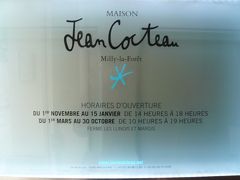 2010Paris(Milly-la-Foret)-vol.2