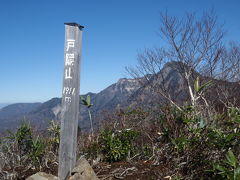 戸隠山