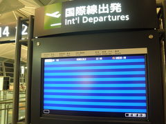 10月ハワイ　～1日目～