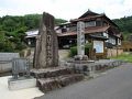 安芸高田の旅行記