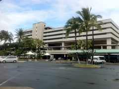 ２０１０年ハワイ家族旅行☆１日目