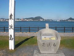 巌流島