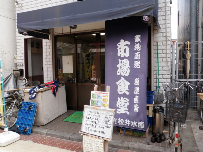 京浜急行の金沢文庫駅から、駅前のすずらん通り商店街を歩いて３分ほどのところに、市場食堂という食堂があります。<br /><br />ここは、海鮮系の定食で有名なお店です。<br /><br />店内、開店と同時に、ほぼ満席。<br /><br />観光客というより、年配の方が京浜急行で訪れ、時には、昼間から、海鮮をつまみに、一杯飲るようなところです。<br /><br /><br />では、そのランチの様子です。<br />