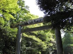 ●伊勢・熊野・京都の旅 2009　(1)●