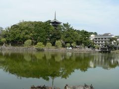 日本の旅　関西を歩く　奈良、猿沢池周辺