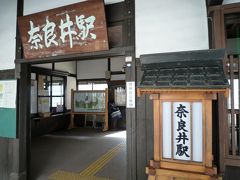 さわやかウォーキング 紅葉の 奈良井宿を 歩く