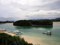 八重山離島めぐり　２０１０秋　ダイジェスト版