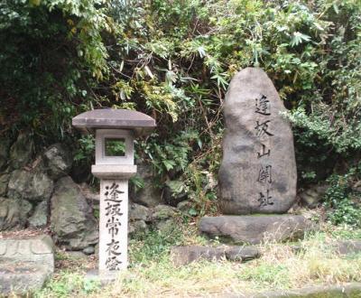 いよいよ中山道６９次も、大詰めに近づいてきました。今回は、石山寺にお参りして、大津宿を巡り、大津を抜けて山科駅まで歩きます。<br />京都三条大橋へのゴールは、次回に達成の計画です。<br />ゴールするのは、次回12月2日のお昼頃。その時間に三条大橋で、”万歳！、万歳！”をする予定。<br /><br />大津宿　第６9宿　（日本橋より528.5?）<br />大津宿（おおつじゅく）は東海道53番目（→東海道五十三次,日本橋より480.4?）、中山道69番目（→中山道六十九次）の宿場で、現在は滋賀県大津市。東海道五十三次中最大の宿場。<br />琵琶湖舟運の港町として栄えた。札の辻で京町と八町がＬ字型に交差する。京町に街道の古い町並みが保たれている。<br /><br />