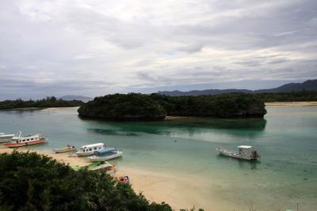 八重山離島めぐり　２０１０秋　ダイジェスト版