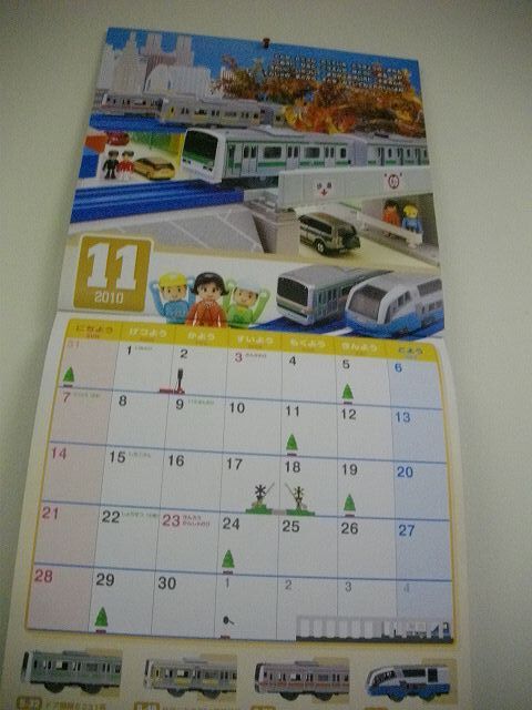 バスツアーパトゥムタニー県1tomyおもちゃ工場見学クラブタイランドツアー その他の都市 タイ の旅行記 ブログ By さいちゃんさん フォートラベル