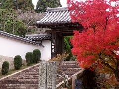 三木の紅葉めぐり