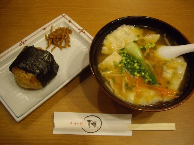 2010年11月7日、毎年恒例の餃子祭りが開催されている栃木県宇都宮市へと横浜から日帰りで行ってきました。会場一帯は大盛況、いろいろな種類の餃子を食べることができて大満足の1日でした。