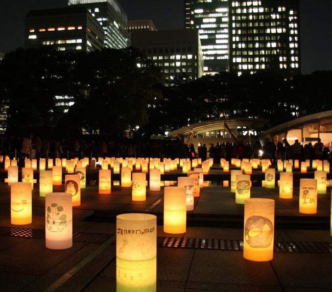 和田倉噴水公園のキャンドル・ライト　2009.12.25<br />Candle lights in Wadakura Fountain Garden/Chiyoda-ku Tokyo<br /><br />まもなく12月、師走、クリスマス・シーズンが訪れます。<br />冬の風景写真は紅葉・黄葉のあとのしばらく題材が途切れがちですが、最近は光の芸術作品があちこちで見られ、なかなか楽しいものです。<br />今回は表参道、丸の内、日比谷公園、銀座などのクリスマス・シーズンを彩る写真をお届けします。今年も同じものが見られることはないと思いますので、今年2010の光の芸術作品と比べてみてはいかがでしょうか。<br />撮影　CANON EOS 40D EF-S 17/85 IS USM<br />画像をクリックして「この写真の拡大画像」をご覧いただくと文字や人の表情などがかなり詳細に見られますのでお奨めします。<br />　　　──────────────────<br />2011年は節電の影響で各地のイルミネーションの点灯が行われるか気がかりでしたが、12月1日に表参道のイルミが始まりほっとしました。<br />関係者の皆様のご努力とあたたかい心に感謝いたします。<br /><br />2011年版「師走の新宿と表参道のイルミネーション」<br />http://4travel.jp/traveler/810766/album/10626885/ <br />　　yamada423<br /><br />☆お気に入りブログ投票（クリック）お願い★<br />http://blog.with2.net/link.php?1581210<br />
