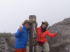 屋久島ー３−宮之浦岳