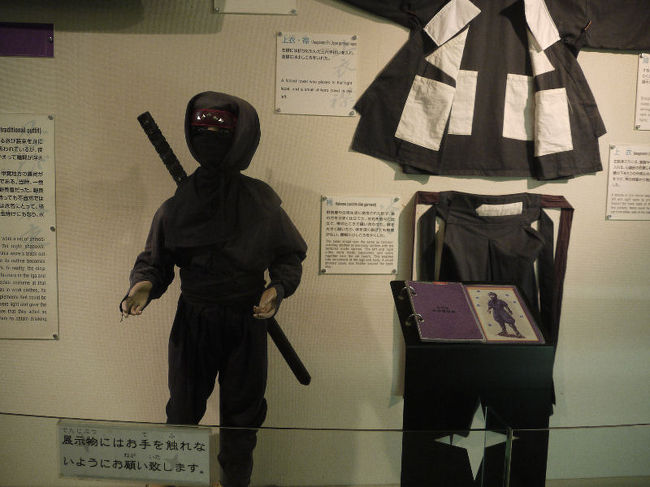 伊賀にある忍者博物館に行って来ました。<br /><br />なお、このアルバムは、ガンまる日記：忍者紀行（２）[http://marumi.tea-nifty.com/gammaru/2010/11/post-7d70-1.html]とリンクしています。詳細については、そちらをご覧くだされば幸いです。