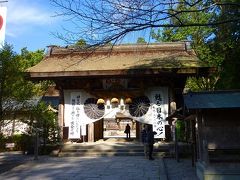 やっと叶った4年越しの旅行計画in熊野　いよいよ三山めぐり！