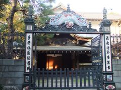 東京快適散歩 ③ ー 妙法寺にコンドル設計の鉄門を見る