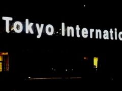 東京国際空港（羽田）にて 