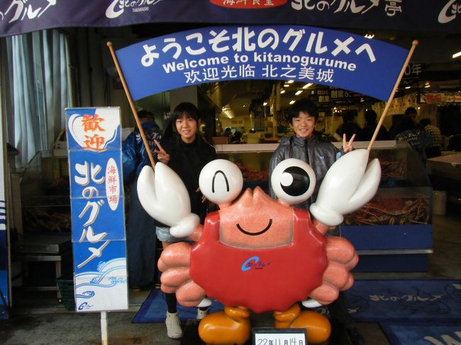 ひさしぶりにこうにょさんに会いに札幌へ行ってきました〜〜〜(*^_^*)<br />大通りなど、お店などが色々と変わっていたのでビックリで面白かったで〜〜す(^o^)丿<br />ぜひご覧ください♪♪<br />