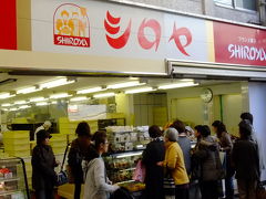 小倉の旦過市場を散策～駅前の「シロヤ」で人気NO1のプチケーキ☆オムレット＆ベビーシュークリームを買って♪