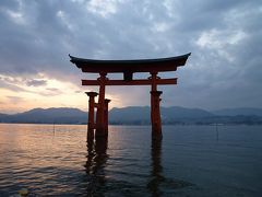 広島訪問　２日目　～宮島の錦水別荘へ～