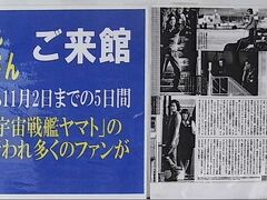 【ちょっとお出掛け】今週も思い付き…渥美半島「道の駅」3連荘。