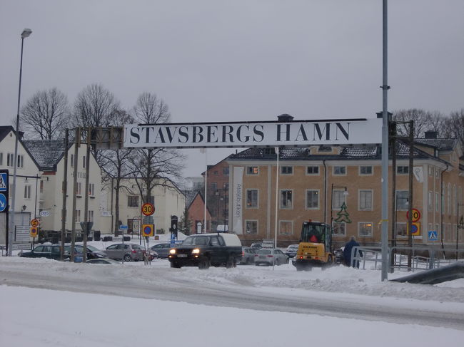 スウェーデンと言えば、憧れの陶器メーカー「グスタフスベリ」。<br />街中からは離れたところにあるため、路線バスに乗って行ってみました。<br />時間がなくて駆け足でしたが、次に行く時は半日ぐらいかけてゆっくりしたい場所です。<br /><br />写真の看板は肝心の「ＧＵ」が無くなっていますが、「グスタフスベリ」と書いてあります。<br />「ＧＵ」はどこ行っちゃったんだろう？？？