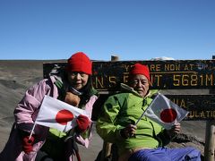 キリマンジャロ登山ー２