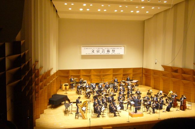 東京小石川ロータリークラブ主催の文京芸術祭の記念演奏会を２０１０．１２．５文京シビックホールへ聞きに行った。<br /><br />第一部は吹奏楽で航空自衛隊航空中央音楽隊が演奏した。<br />第二部はオーケストラで尚美学園大学管弦楽団が演奏した。<br /><br />開演は１５時で、開場は１４時半からであった。１４時半に開場へ到着すると既に入場を待つ観客の長い行列が出来ていた。この文京シビックホールの定員は１８００名であるが<br />当日の入場者は１６００人程であった。<br /><br />第二部のジャングル大帝は林隆三氏のナレーションが演奏の合間に挿入されるという形式で行われた。このような形式の演奏は初めて聴いたが素敵な演奏であると思った。<br /><br />