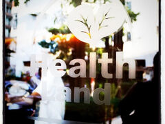 タイ古式マッサージ Health Landはおススメ