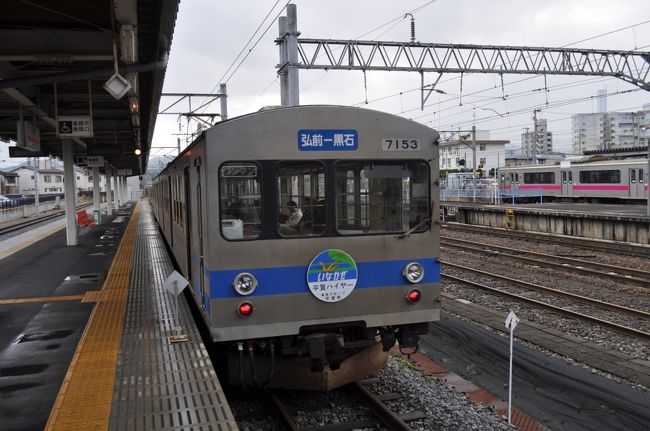 　2010年12月4日、東北新幹線開業に合わせて鉄道旅行に出かけました。<br />　東北新幹線の乗車を無事終え、この後は、青森県のローカル私鉄に乗ることにしました。<br />　どれも、20数年前に乗ったきりの路線ばかりで、久しぶりに楽しめました。<br />　弘南鉄道大鰐線に乗った後は、弘前駅から弘南鉄道弘南線に乗ります。