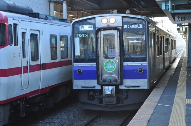 2010年12月北東北鉄道旅行8（青い森鉄道後篇)