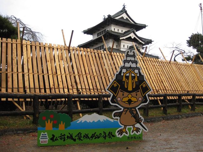 弘前に行ったついでに弘前公園を散歩しました。<br />桜祭りや秋祭り等イベントが行われていないのでとても静かでした。<br />途中から雨が降りましたが…<br />静かな弘前城をご紹介。