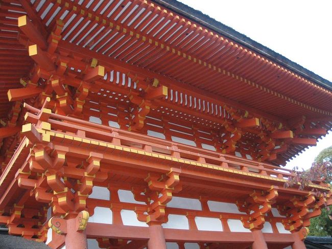 秋の京都、上賀茂神社へ行ってきました。<br />予定の時間に出られず、駆け足で、お参りしただけでしたが、<br />ちょうど、紅葉が美しく、見ごろでした。<br /><br />上賀茂神社の正式名称は、「賀茂別雷神社」（カモワケイカズチジンジャ）といい、<br />京都の中でも、もっとも古い神社で、国宝に指定されている上に、<br />１９９４年には世界文化遺産に指定されたということです。<br /><br />もっとも古くに京都に神が降り立ったところだそうです。<br />森羅万象・・・自然に囲まれた神々しい空間でした。<br />この日は、夕方から急に冷えて、寒くなりました。<br />侮るなかれ、京都の冷え！<br />