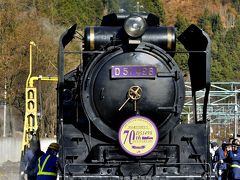 ＳＬの旅シリーズ第13回目,群馬県高崎駅-水上駅間を走る ”ＳＬみなかみ号　Ｄ51形498号機 誕生70周年号 ”