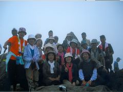 えっ！山３っつ登るのぉ～  三つ目の山⇔岩木山　と　新幹線　編