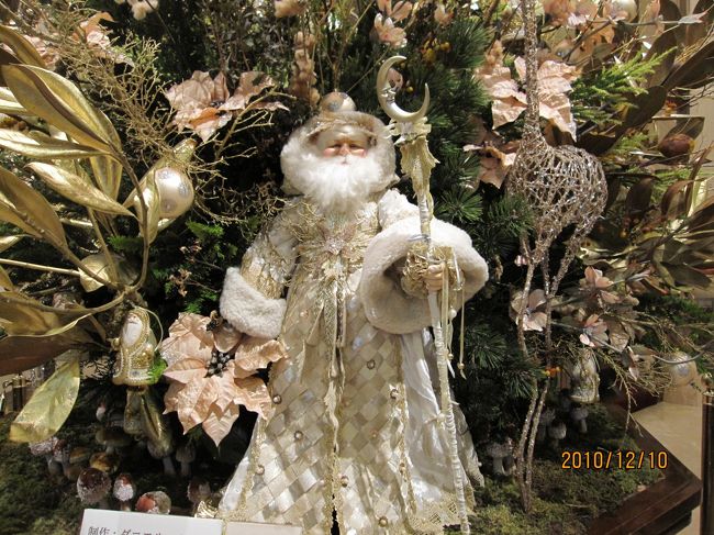 帝国ホテルのクリスマスツリーウォッチングも　3年目です<br /><br />今回は　スイーツアート展（シャガークラフト）が開催されており<br /><br />クリスマスの彩りを更に盛り上げていました<br />