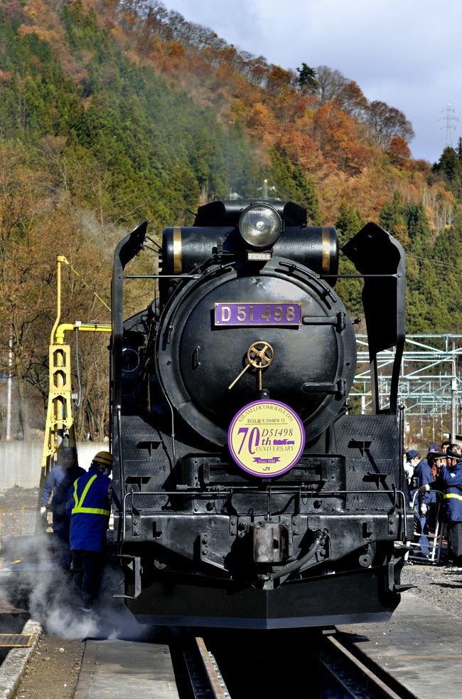 ２０１０年の最後の旅行記はＤ51形498号機 誕生70周年号です。<br />Ｄ５１　４９８号機は昭和１５（１９４０）年１１月に鉄道省鷹取工場で製造、岡山機関区に配属されてから、２０１０年１１月で満７０歳を迎えました。これを記念して「Ｄ５１　誕生７０周年号」の列車名で運行されました。<br />特別記念号の為、上越線沿線は観光客と鉄ちゃんで大混雑しておりました。今回からニコンの最新機種Ｄ７０００で本気モードで撮影してきました。お天気も快晴、紅葉も最高の中の撮影でした。<br /><br />前回の渋川の撮影ポイントで失敗した為再挑戦も兼ねて、本気モードで<br />望みました。<br />前回の失敗作<br />http://4travel.jp/traveler/yongjing_hongming/pict/20056592/<br />http://4travel.jp/traveler/yongjing_hongming/pict/20056594/<br /><br />理由は簡単、ＳＬに乗車してしまった為、渋川駅の２０分停車中に大急ぎで撮影場所に行ったが満足な場所を確保できなく、やもなき失敗作となりましたが、今回は始発の電車+６時初の上越新幹線を利用したため、高崎駅に７時半前に着き、渋川にも８時には着きました。その為落ち着いて１番乗りで場所を確保しました。<br /><br />Ｄ51形498号機 70周年記念号について。<br />ＪＲ高崎支社<br />http://jres.jp/news/docs/101119%E3%80%90%E3%83%97%E3%83%AC%E3%82%B9%E8%B3%87%E6%96%99%E3%80%91D5170%E5%91%A8%E5%B9%B4%E3%82%A4%E3%83%99%E3%83%B3%E3%83%88-2.pdf<br /><br />Ｄ５１　４９８号機の旅行記<br />ＳＬの旅シリーズ第9回目,群馬県高崎駅-水上駅間を走る ”ＳＬみなかみ号　Ｄ51形498号機”<br />http://4travel.jp/traveler/yongjing_hongming/album/10496607/<br /><br />撮影カメラ情報<br />NIKON D7000+マルチパワーバッテリー装着+クールピック　Ｓ６２０<br />レンズ14-24mm,24-70mm,70-200mm/F2.8　広角、標準、望遠<br /><br />撮影モード　14bit RAW　ロスレス圧縮　6コマ/秒<br />ホワイトバランス　自然光　晴天<br />ピクチャーコントロール　風景またはオート<br />SL撮影時　マニュアルモード　AF-C ダイナミック９点<br />ISO100 or 200 シャッタースピード　1/500 f6.3 または　f5.6<br />ＲＡＷ画像の撮影の為、ファイルサイズの平均が２０メガから２８メガくらいありフォートラにＵＰするには５Ｍ以下のサイズ合わせるため、高圧縮モードでサイズを落としております。<br />  <br />本年は諸般の事情により海外に全く出られず、国内、主に全国のＳＬを追いかけて旅をしてきました。来年の７月までは海外に出られないので、来年もまた全国のＳＬを追いかけて旅をして行きたいと思います。<br /><br />そして来年からは全国のローカル線を主題とした<br />”全国のローカル線ぶらり乗り鉄の旅”も掲載していく予定でございます。<br /><br />　本年もフォートラのメンバーの皆様また鉄道関係の仲間の方、友人、私の旅行に際して、分刻みの完璧なスケジュールを立てて貰っている旅行会社の高梨様、その他色々な方にお世話になりまして、この場を借りて深く御礼申し上げ感謝しております。<br />仕事と趣味も含めて週の４日以上地方に出ており、仕事と趣味が重なりあっておりますが、なるべく時間を作り旅行記を掲載して行きたいと<br />思っておりますので、来年もご支援賜りますよう重ねてお願い申し上げ<br />、この旅行記を見てくださった皆様、来年も良い年になる事を願っております。<br />本年色々お世話になりましてありがとうございました。<br /><br />Medina<br />