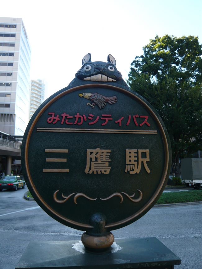 １日目：ムーミンベーカリー＆月島でもんじゃ☆<br />２日目：東京ディズニーシー☆<br />３日目：フジテレビ＆ジブリ三鷹の森美術館☆<br /><br />私の中で、メインはジブリでした。<br />ずっと行きたくてしょうがなかったので、かなりうきうき。<br /><br />いやでも、ムーミンベーカリーも行きたいとこランキングに入っていたので、テンション上がったな〜<br /><br />夢の国は、夢の国。<br /><br />お宿は前回の東京観光と同様、お台場周辺でした。<br />なので、もちろん定番のフジテレビにも潜入。<br />東京行く度に行ってるかも…サザエさん焼き美味しい。<br /><br />予定が合わず、腐れ縁１人欠けての女４人旅となりました(´・ω・`)