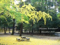 岡山/日本三名園「岡山後楽園」へ行ってみよう