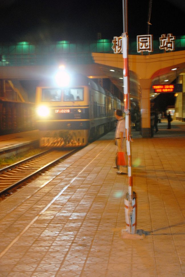 9月14日のその2。<br />さて、ホテルのロビーで車待ちの一行は、柳園での簡易食や飲み物を準備していました。<br />列車は22時過ぎですが、20時前までには柳園站に到着しているでしょうから、非常食的な準備は必要なんです。<br />柳園の夜に、食事が取れるかどうかも判りませんしね。<br /><br />では、何もないだだっ広い戈壁灘平原を、一路柳園駅へ向けて出発します!<br />だらだらと景色が続きますので、こま達が駅でどうしていたかは、最後の方だけ見れば判りますね。