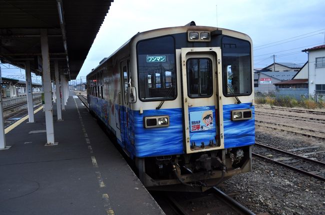 　2010年12月4日、東北新幹線開業に合わせて鉄道旅行に出かけました。<br />　いよいよこの旅行の最後の目的地、秋田県の由利高原鉄道に乗りに行きます。