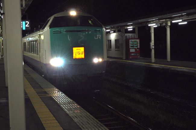　2010年12月4日、東北新幹線開業に合わせて鉄道旅行に出かけました。<br />　この旅行最後の目的、秋田県の由利高原鉄道も無事乗り終え、羽後本荘駅に戻ってきました。<br />　一昨日のように風で羽越線が止まっていることは無いと思っていましたが…<br />　何と、事故のため列車に遅れが出ているということで、私たちが乗る予定の「いなほ14号」がずいぶん遅れるとか。とっくに発車しているはずの「いなほ9号｣が1時間以上遅れて発車、「いなほ14号」はこの列車の秋田折り返しですから、もうどうしようもありません。<br />　結局、うまく接続していれば4日中に帰れたのですが、それが不可能になってしまいました。