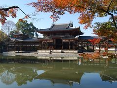 古都京都を訪ねての旅⑧宇治・平等院を訪問(作成中)